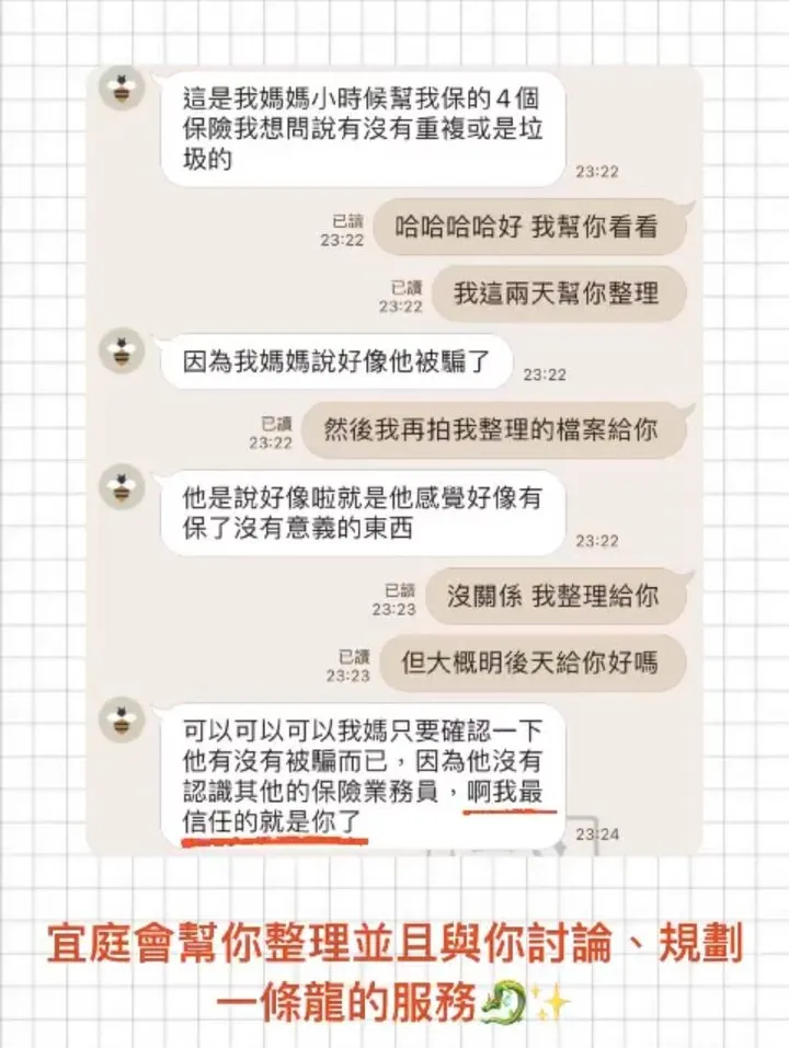 客戶見證 1