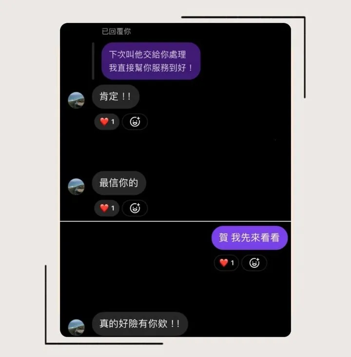 客戶見證 6